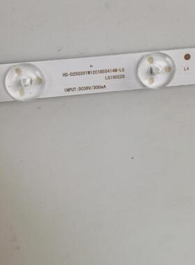 组装55寸液晶电视HS-D2503V1W12C1B55414M-LG LG190228灯条背光