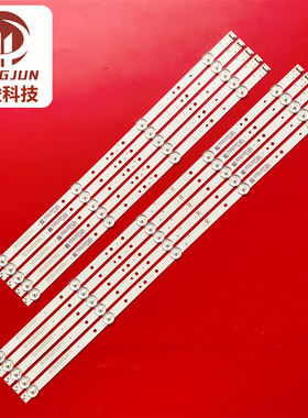 适用创维55F5 55S1YP 55G3灯条L1920 V4 L1919 7791-655000-L430