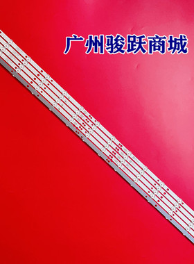 组装机器50寸KJ50D14L-ZC21FG-01 2016-03-25 303KJ500035灯条