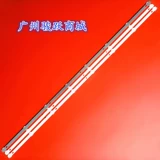 LED50HD04 50MC01 Light Strip HY-A430E2 44.043N01.38001 3358318B29 LCD
