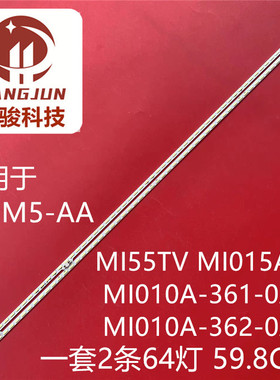 适用小米L55M5-AA灯条MI55TV背光MI015A MI010A-361-0A MI010A-36
