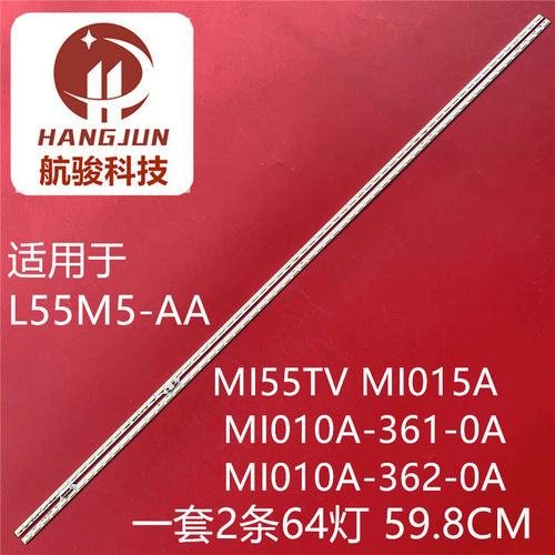 适用小米L55M5-AA灯条MI55TV背光MI015A MI010A-361-0A MI010A-36
