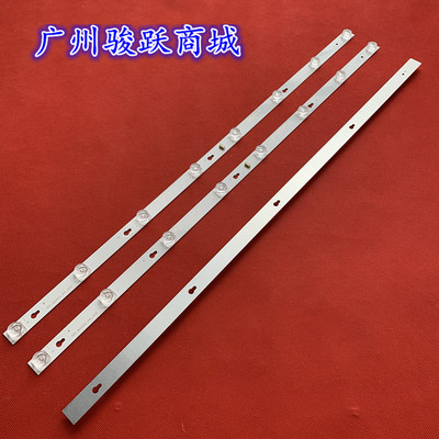 原装全新L40E5800A-UD液晶灯条