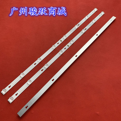 L40F3800U液晶背光灯TCL