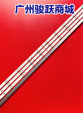 适用TFGJ40D10-ZC15F-01灯条 4条10灯凸代用