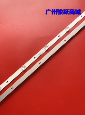 风行G32Y LE32K6000T灯条LED32D05-ZC14AG-01屏LSC320AN09-H灯珠