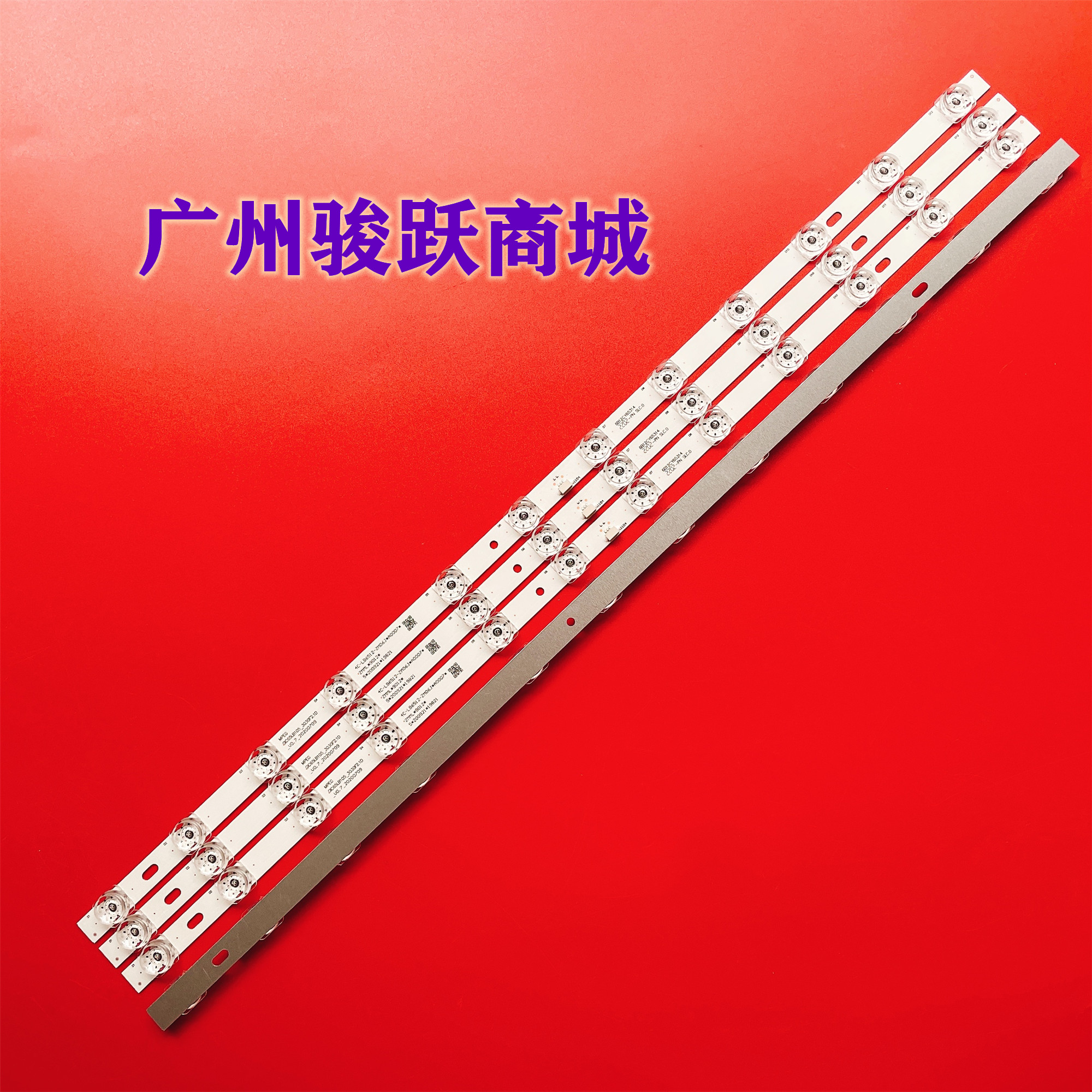 适用长虹55D6 CHiQ奇克55Q9T灯条CRH-ZS55XF3030120418KREV1.0