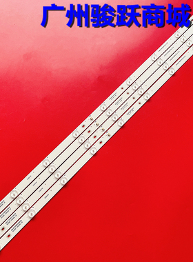 适用海尔LE40B310P LE40B3000W H40E12灯条K40D3535T041058U-Rev1