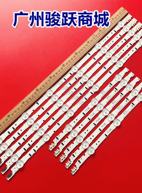 LH40DBDPLGC/XF 40H5XX 40J5XX灯条D4GE-400DCB-R2 400DCA-R1