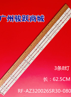RF-AZ320026SR30-0801 A4 7700-632000-D670 7700-632000-D640