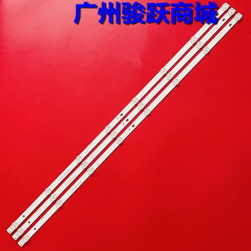 适用TH-40D400H ES500B 40FS503B 40ESW504B灯条IC-D-HWBJ40D660