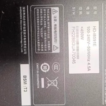 HD-I8591E灯条一套价