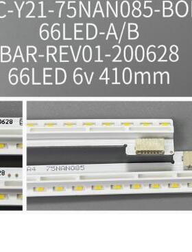 2条*SSC-Y21-75NAN085-B0E-A/B 66LED电视背光灯条 410mm 6V灯管