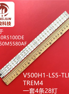 TH-L50EM5T适用飞利浦50PFL5820/T3康佳LED50R5100DE灯条V500H1-L