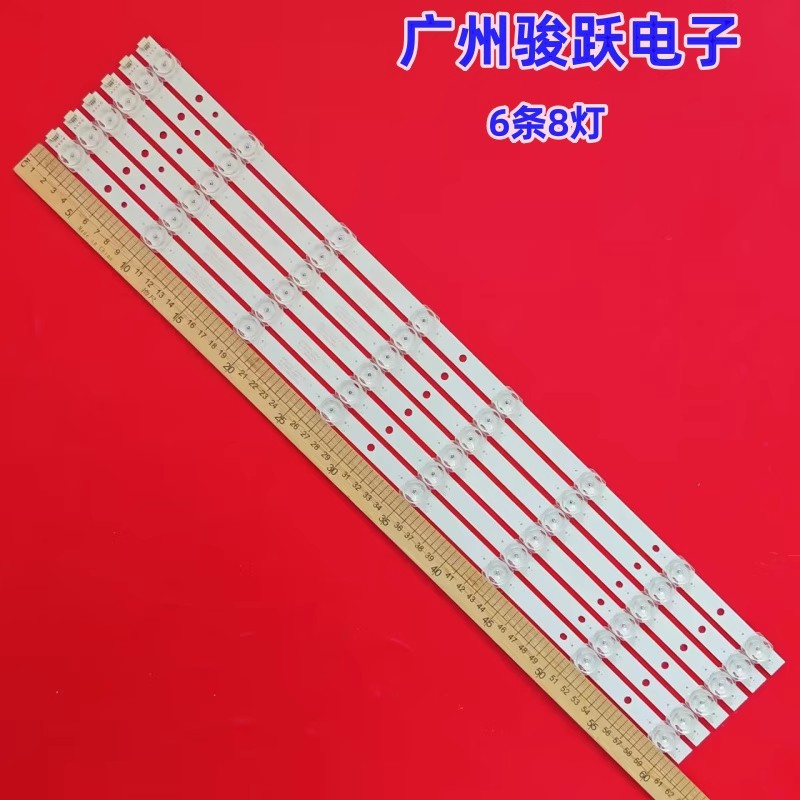 适用乐华65U7灯条4C-LB6508-ZM06J 01-65D8-D08-200609V2电视机