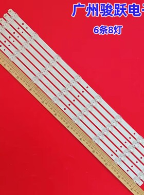 适用乐华65U7灯条4C-LB6508-ZM06J 01-65D8-D08-200609V2电视机