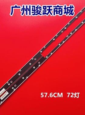 UE46D7000LS UE46D7000LM UE46D7000 UE46D7005 UE46D7080灯条