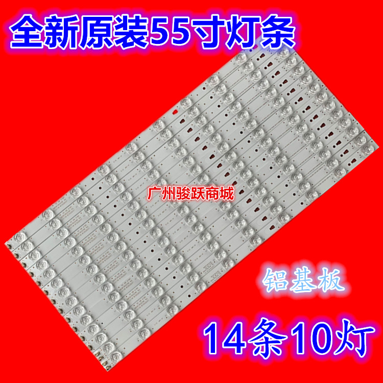 Ô×°¿µ¼Ñ/TCLµÆÌõLED55K36UµÆÌõLED55D10A-ZC14AG-01 30355010209