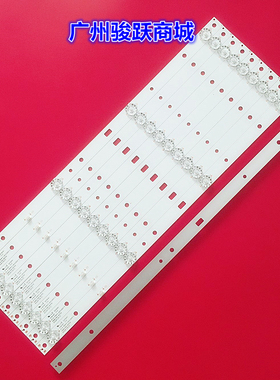 乐华T49灯条MS-L/B L1056 V2 液晶电视背光灯10条4灯适用一套价格