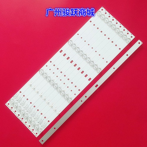YAM-6008TW XL-D520-3030-4S1P-350MA12V V1.0灯条ROHS CE 4X10