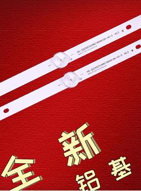 组装机32寸灯条HS-32D3003V2W6C1B59912M-HG-S背光灯6灯2条电视机