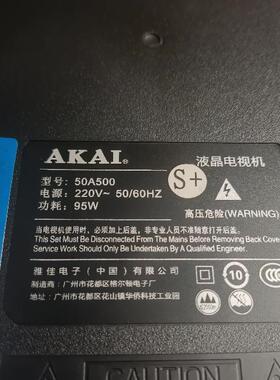 适用雅佳50A500灯条JL.D55051235-017WS-M_V01液晶电视背光灯管