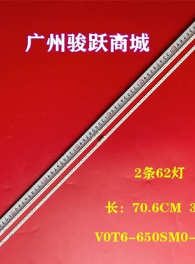 适用QA65Q7ATAJXXZ灯条Q60/70T_STC650AJ0_7020_2in_BLUE_62LED