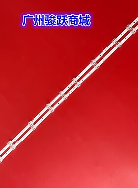 东芝43U38CMC灯条43D6 11*2 43HR330M11 A1 V1 4C-LB4311-ZM07J