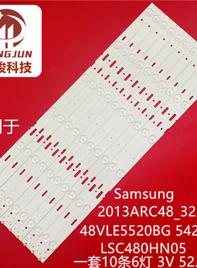 10条*Samsung 2013ARC48_3228N1 48VLE5520BG 5421bg LSC480HN05