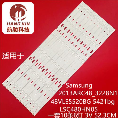 10条*Samsung 2013ARC48_3228N1 48VLE5520BG 5421bg LSC480HN05