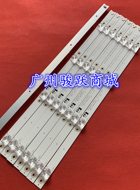 乐华49BC7600 49P3灯条DS-4C-LB4904-YM04J SHINEON 2D02272YZ