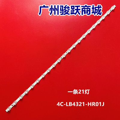 适用TCL 43F8F 43L8F 43A820 4C-LB4321-HR01J 43S434 43RS520灯