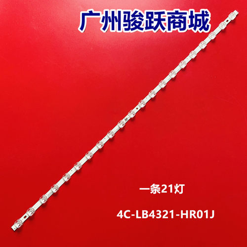 适用TCL 43L8F 43G60 43F9F 43F9 43A820灯条43HR330M21A0 43F8 2