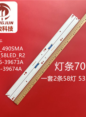 适用三星LH49PHFPBGC/XF灯条PH49F LH49PHFP BN96-39673A液晶灯管