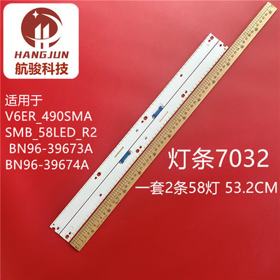 适用三星UE49KU6500液晶灯条BN96-39671A 39672A BN96-39880A 398