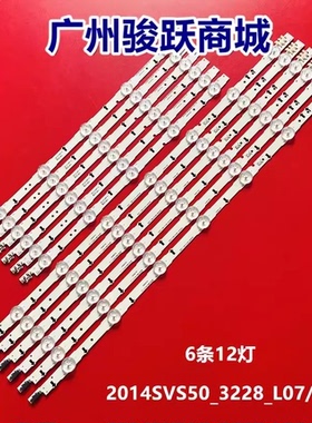 UN50J5500AF UE50H6200 D4GE-500DCA-R2 D4GE-500DCB-R2灯条灯管