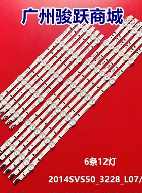UN50J5500AF UE50H6200 D4GE-500DCA-R2 D4GE-500DCB-R2灯条灯管
