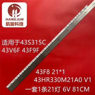 适用TCL 43S315C 43V6F 43F9F灯条43F8 21*1 43HR330M21A0 V1背光