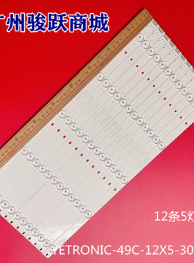 适用LTY490FHB-NV3灯条YETRONIC-49C-12*5-3030-5C液晶监控器