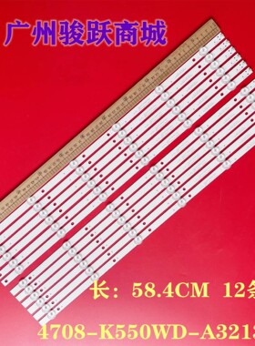 适用飞利浦55PFT6100S/98 55PUT5801/98 55PFT6100/T3灯条PHILIPS