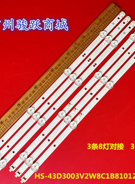 LED-DS50-46Q98E LED-46Q98灯条HS-43D3003V2W8C1B81012M-XD 0 15