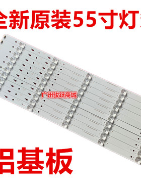 适用暴风B55C51 55X灯条JL.D55061330-004AS-M屏LVU550LGDX