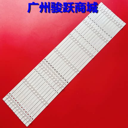适用TCL 75V8 75D8 75D8S灯条75P8 7*12 75HR330M07A1 V0灯条液晶