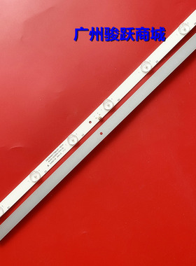 适用组装26寸通用HY-BD260A4 22862200916灯条 2条6灯凸 50长度