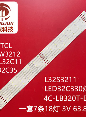 乐华适用TCL美乐LE32M02 L32W3212 L32J3210液晶灯条4C-LB320T-DS