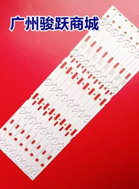 适用TV40VLED6420 BH40VLE6420 BH40VLE6520 BL40VLE6520灯条