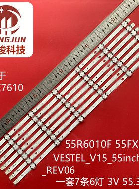 7*VESTEL_V15_55inch_FHD_REV06 VES550UNDL SVV550AJ9 55L3763DG