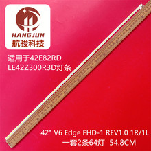 海尔H42E12适用420TA05 V0 tpts 94v-0 E88441 1211 T420HW04液晶