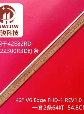 海尔H42E12适用420TA05 V0 tpts 94v-0 E88441 1211 T420HW04液晶