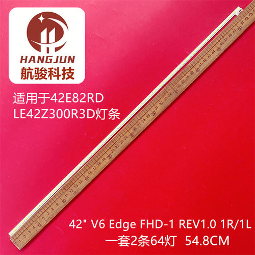 适用全新 74.42T23.001灯条 LG Innotek 42Inch 7030PKG 64ea Rev
